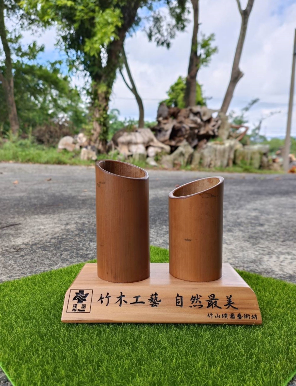 竹木筆筒-雙管