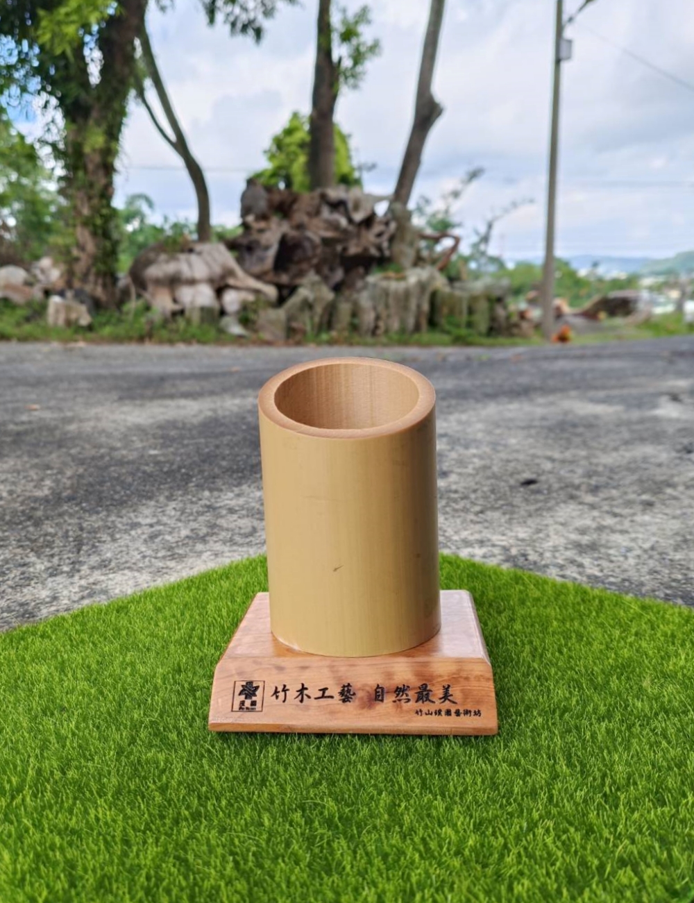 竹木筆筒-單管